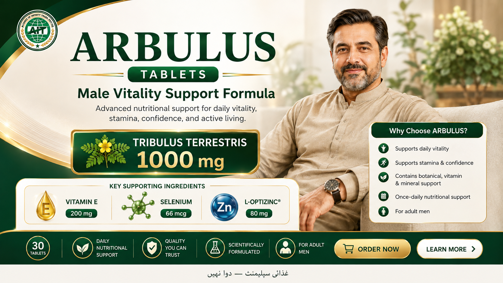 ARBULUS Male Vitality Support
